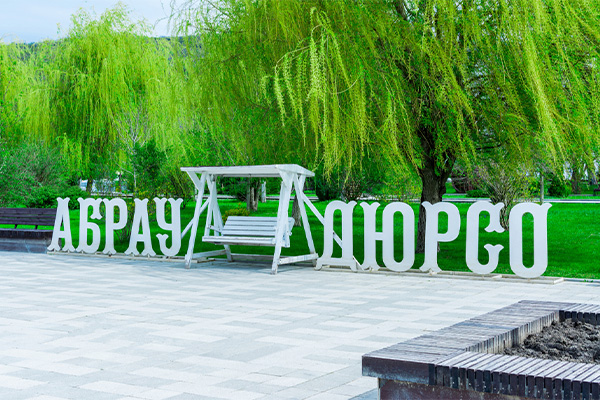 абрау-дюрсо.jpg абрау-дюрсо.jpg